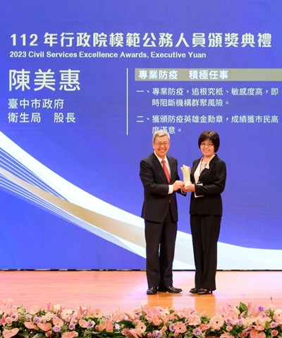 112年模範公務人員頒獎-陳美惠