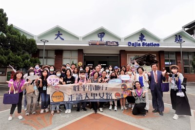 來場性平微旅行 中市府性別小隊走訪「大甲．女子路」