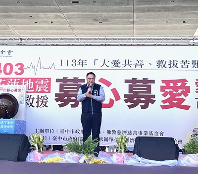 鄭副市長感謝慈濟在地震發生後第一時間投入人力