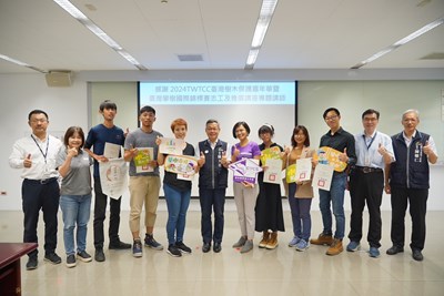 2024TWTCC台灣樹木保護嘉年華暨臺灣攀樹國際錦標賽圓滿落幕 建設局頒發感謝狀表彰