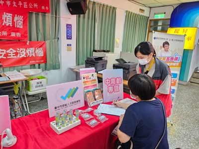 中高齡諮詢服務