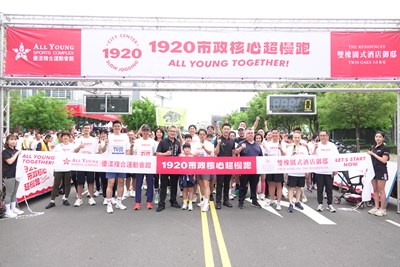 享受運動 「1920超慢跑」臺中登場 運動局長：帶動全民運動風氣