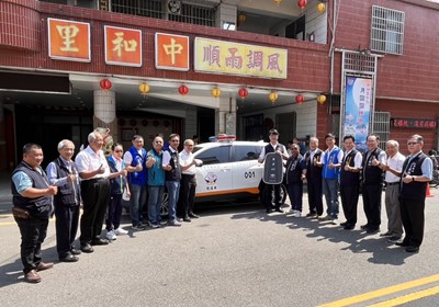 后里區中和里守望相助隊巡邏車交車典禮