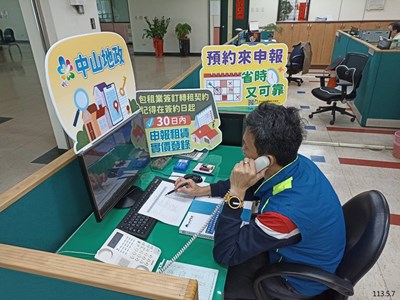 專人專線提供租賃住宅包租業電話詢問申報疑問