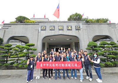 北區公所前往花蓮縣政府進行參訪交流