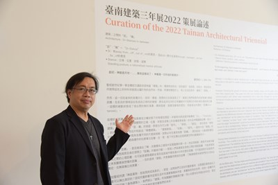 建築博士謝宗哲,分享SANAA建築之美-以日本美學意識為引的解讀