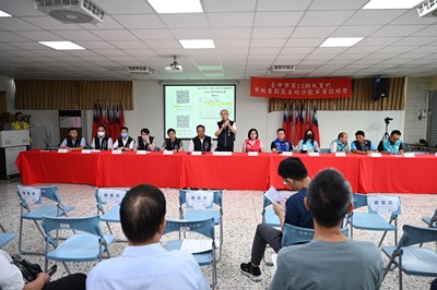 第15期大里杙市地重劃區土地分配草案說明會