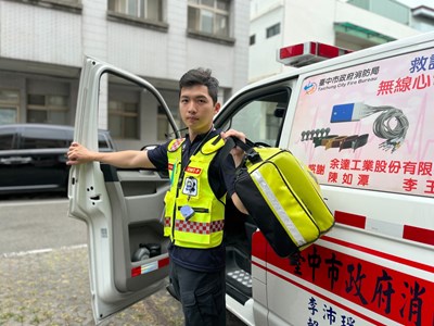 台灣急診醫學會公佈113年度「十大傑出救護技術員」榮獲第一名(第三救災救護大隊霧峰分隊陳進鴻)