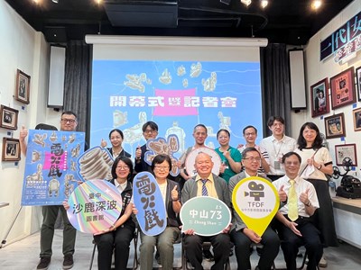 今日「張凌文電影收藏展」開幕式來賓大合照_0