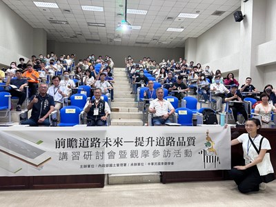 國土署全國首場研討會聚焦台中,人本建設成果驚艷全場