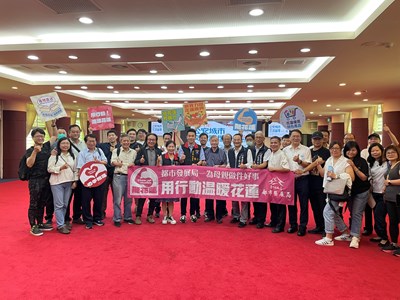 台中送暖花蓮行動再一波! 公安城市交流論壇圓滿成功