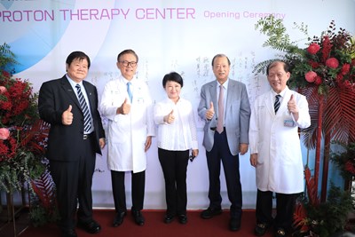 中台灣首座!中國附醫斥資近50億打造「質子治療中心」 盧市長:感謝為癌友帶來新希望