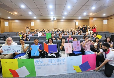 「共讀永續,親子起步走─圖書館幼兒閱讀與永續發展」講座大合照