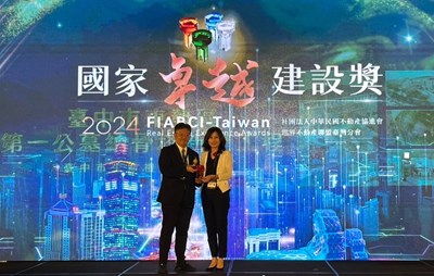 中市殯葬建設榮獲2024國家卓越建設獎肯定,生管處長柯宏黛代表受獎