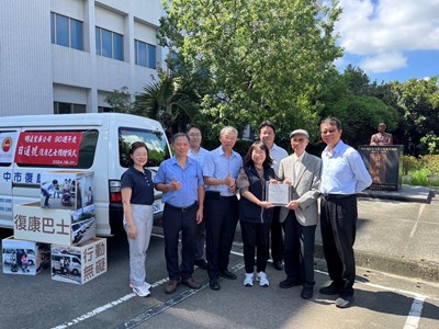 感念在地創立90年 明通化學製藥捐贈復康巴士