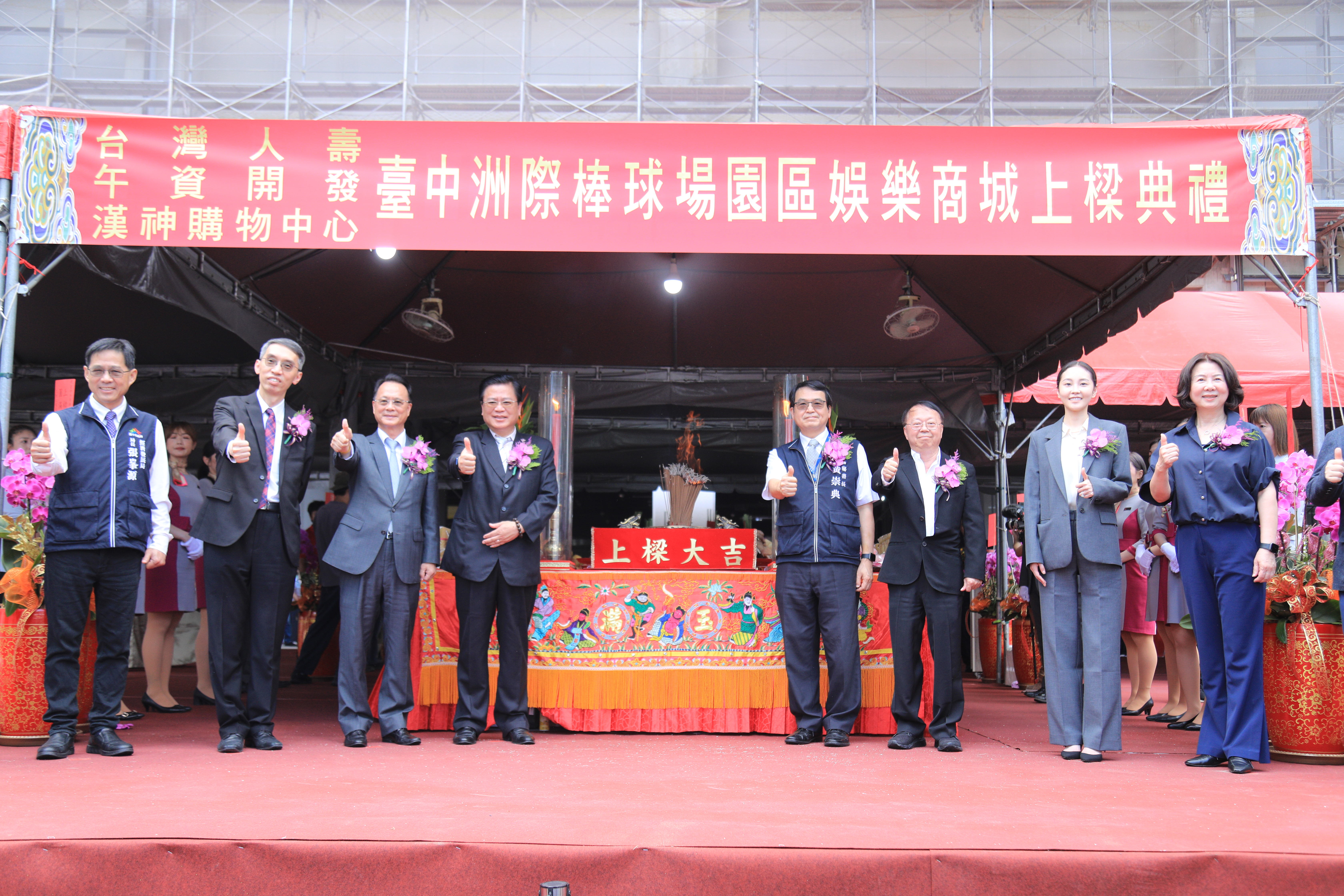 嚴重特殊傳染性肺炎防治專區-其他資訊-相關市政新聞-漢神洲際購物中心上樑祈福典禮黃秘書長：串聯周邊打造「台中曼哈頓」