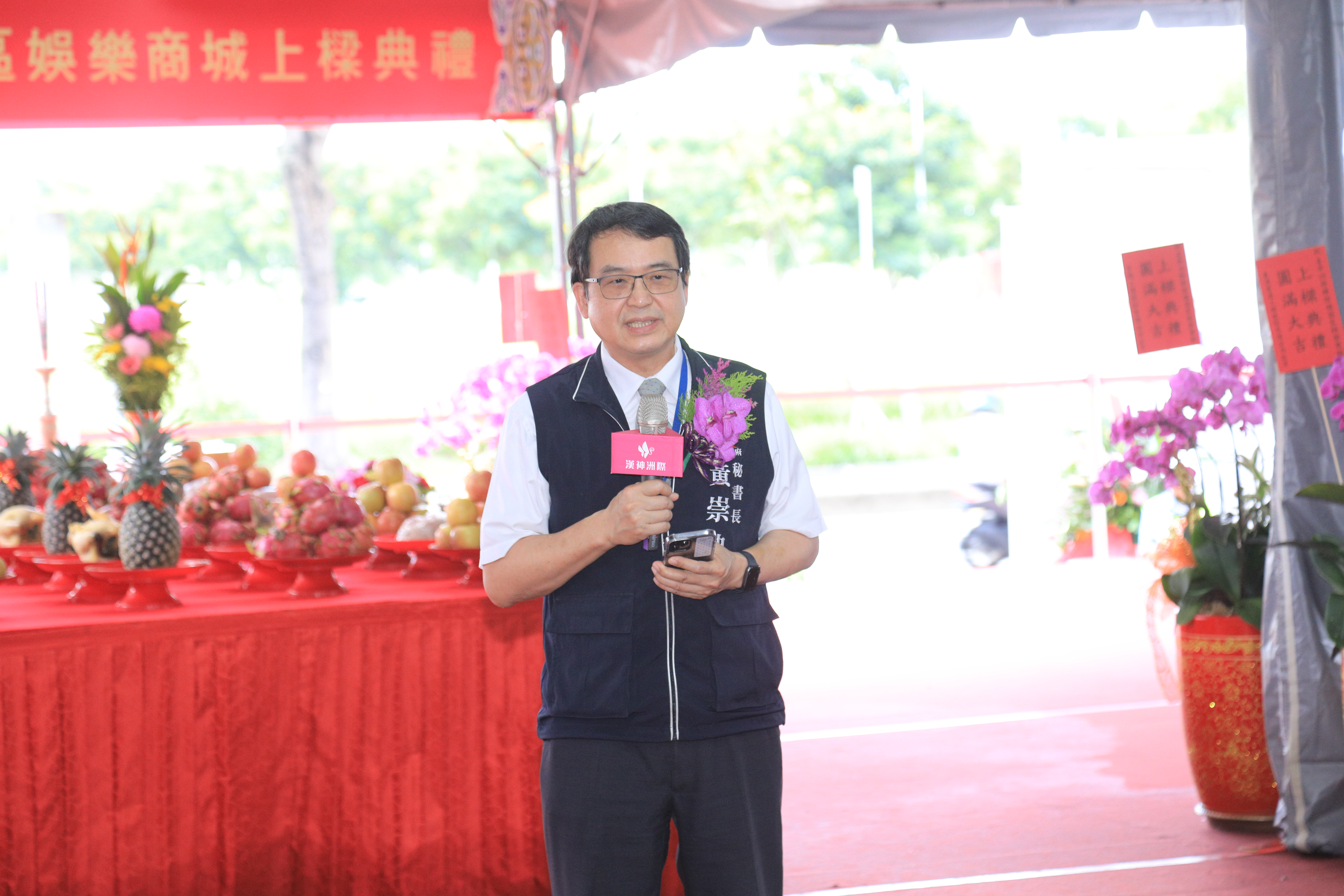 嚴重特殊傳染性肺炎防治專區-其他資訊-相關市政新聞-漢神洲際購物中心上樑祈福典禮黃秘書長：串聯周邊打造「台中曼哈頓」