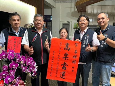 中市和平區達觀里長補選投票率破六成二,和平區長姪女李嬋娟(中)勝出