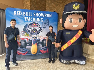 備戰迎接Red Bull Showrun Taichung 中市警局獨創限量勤務關懷補給包超吸睛 (2)