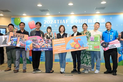 手刀搶票!台中國際動畫影展十週年慶典 9月20日早鳥開賣送限量大禮包