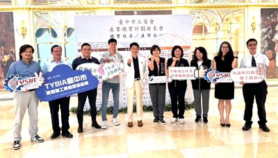 製造業產業精實計畫成果發表會產官學各界齊聚一堂,致力提升產業競爭力2_0
