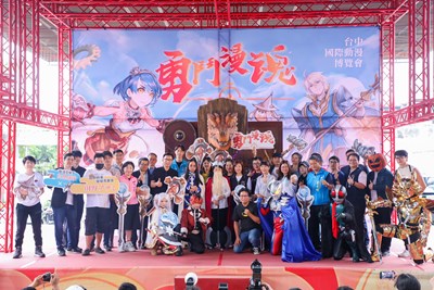 2024台中國際動漫博覽會登場!盧市長與「長髮哥」邀漫迷一同點燃心中熱血回憶