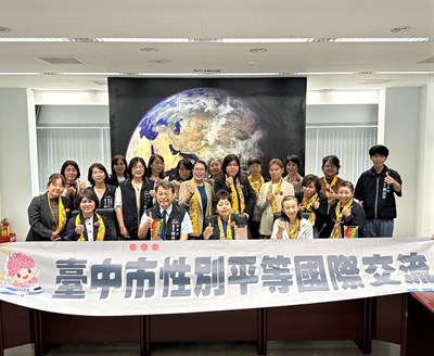 日本沖繩縣「女性之翼」再訪臺中 國際交流性平服務