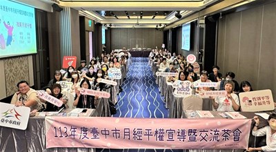 社福據點提供免費衛生棉 臺中市明年突破100處