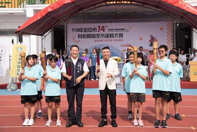 台中市身障全市運動會共計辦理14個運動項目,一連三天於本市各運動場館舉行