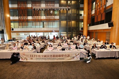 113年全國災害救助聯繫會議 22縣市齊聚臺中市