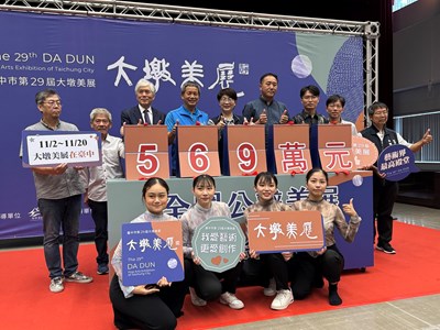 記者會貴賓與表演者合影_0_0
