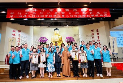 王副局長頒贈三好校園實踐學校獎狀_0