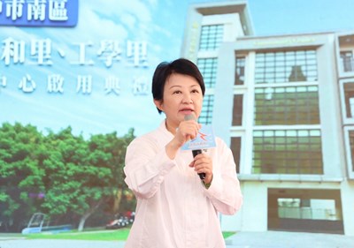 南區永興、永和及工學里市民活動中心啟用 盧市長：完成地方20年心願