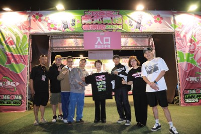中央公園首場戶外售票演唱會!「玖壹壹南北貳路音樂節2024」今開唱 盧市長探班祝圓滿成功