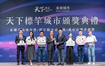 梨山幸福巴士獲天下城市治理卓越獎,為六都交通為一得獎