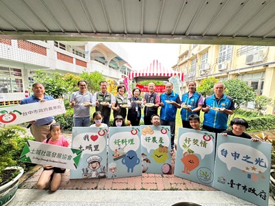 土城社區發展協會與學童學習料理與長官分享