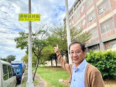 台中市立啟聰學校校長蔡明郡表示，交通局在學區邊界處起終點設「通學區域標誌」