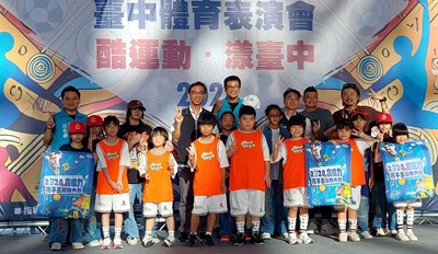 (首圖)臺中體育表演會促進臺中市成為活力、健康、充滿創意的運動城市