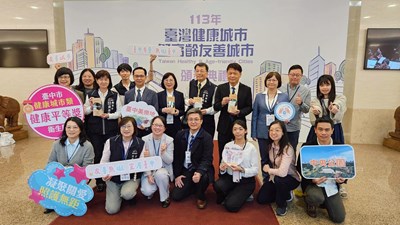 臺中市政府團隊榮獲衛福部臺灣健康城市暨高齡友善城市獎