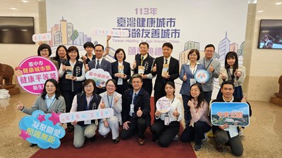 臺中市政府113年健康城市獲獎局處大合照