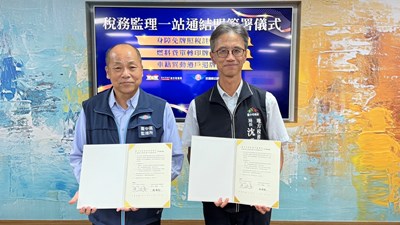 台中市政府地方稅務局長沈政安與交通部公路局臺中區監理所長楊聰賢今日共同簽署合作備忘錄，正式結盟