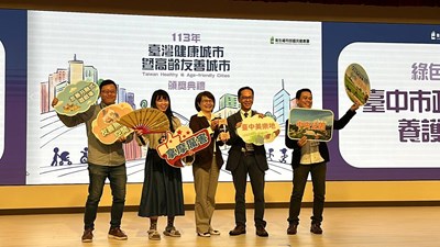 健康城市建設再創顛峰！中市建設局摘「金」奪衛福部雙獎殊榮！
