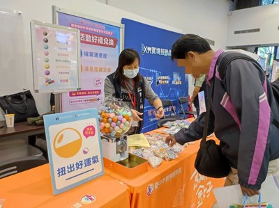 求職民眾完成面試參與扭轉換好禮_0_0