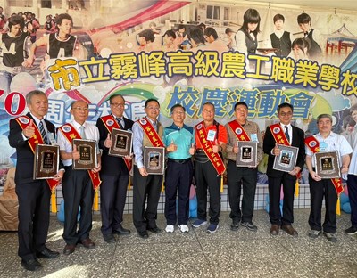 廖本廷校長表揚資深優良教師_0
