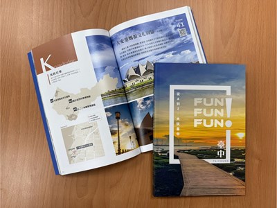 觀旅局出版旅遊專書，網站或圖書館皆可閱覽
