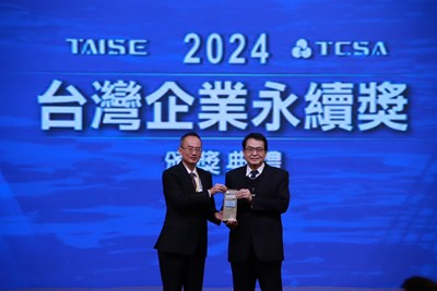 頒獎人國發會張朝能主任秘書（左）、受獎人臺中市政府黃崇典秘書長_0