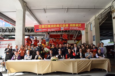 1213捐贈儀式大合影