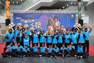 1220行願非洲感恩之旅-大合照