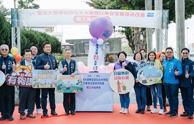 01-用心守護萬名師生安全!中市推動沙鹿區台灣大道排水及人行改善工程