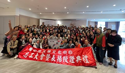 大墩文化中心於昨(21)日辦理114年志工授證暨頒獎典禮，100多位志工齊聚一堂